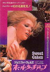 �W�F�j�t�@�[�E�E�F���Y�^�z�[���E�^�b�`�A�b�v(1976)